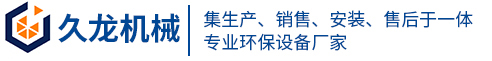 長春市興利達機械制造有限公司